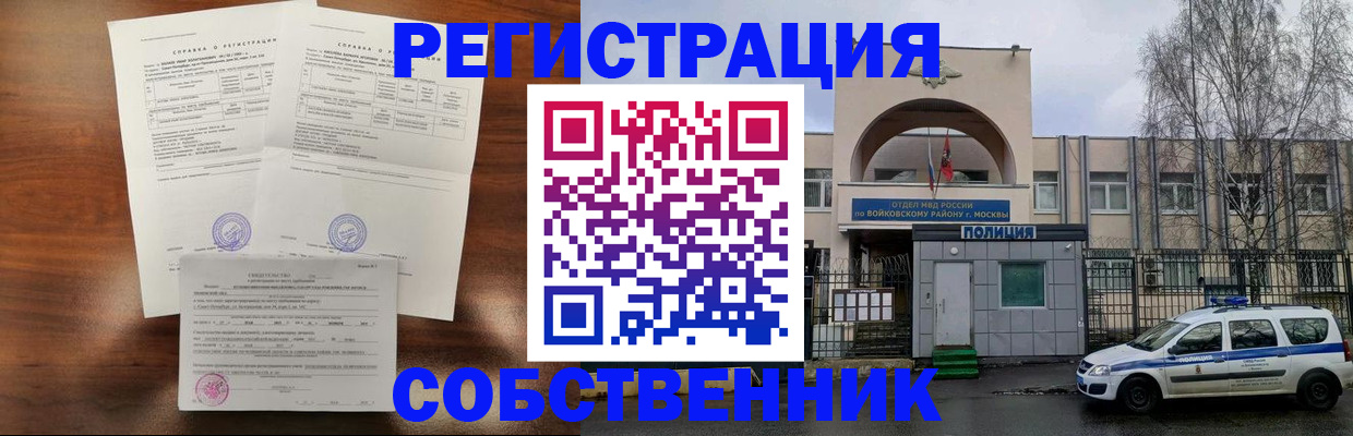 временная регистрация гарантия в Дигоре