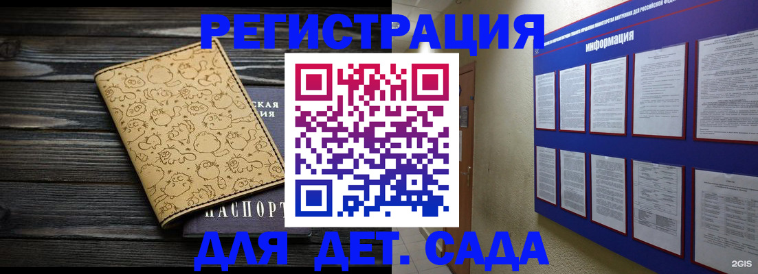 прописка гарантия в Дигоре