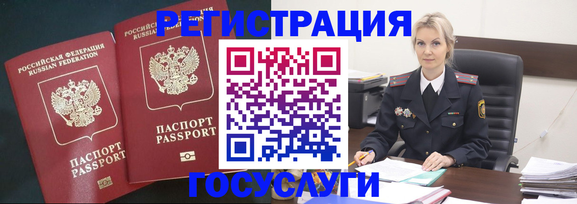 регистрация для школы в Дигоре