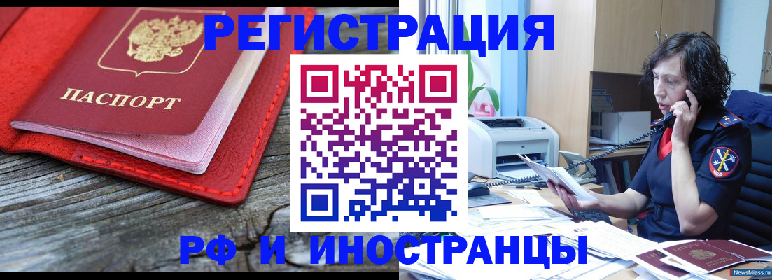 регистрация для школы в Дигоре